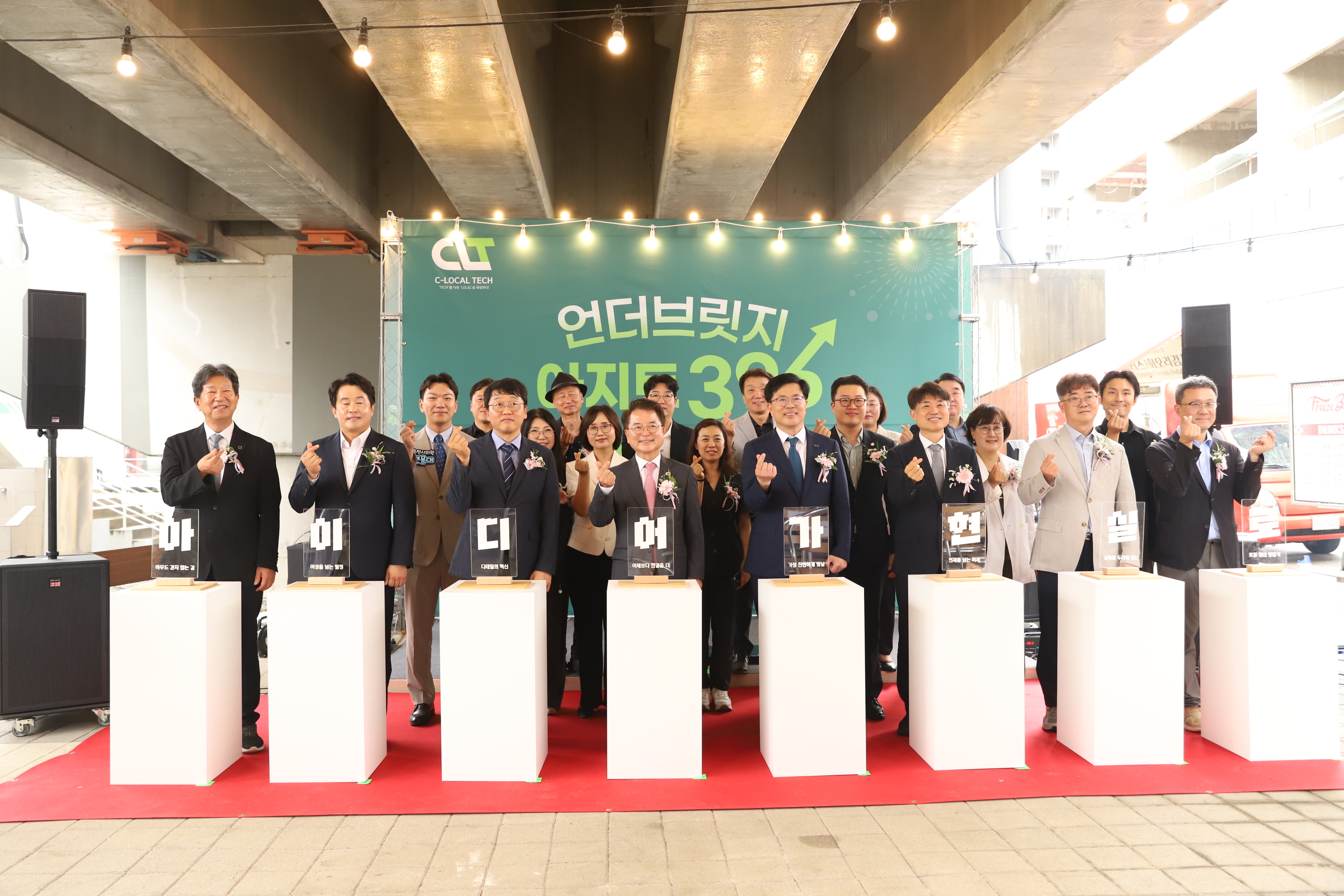 2026 브랜드데이 이미지
