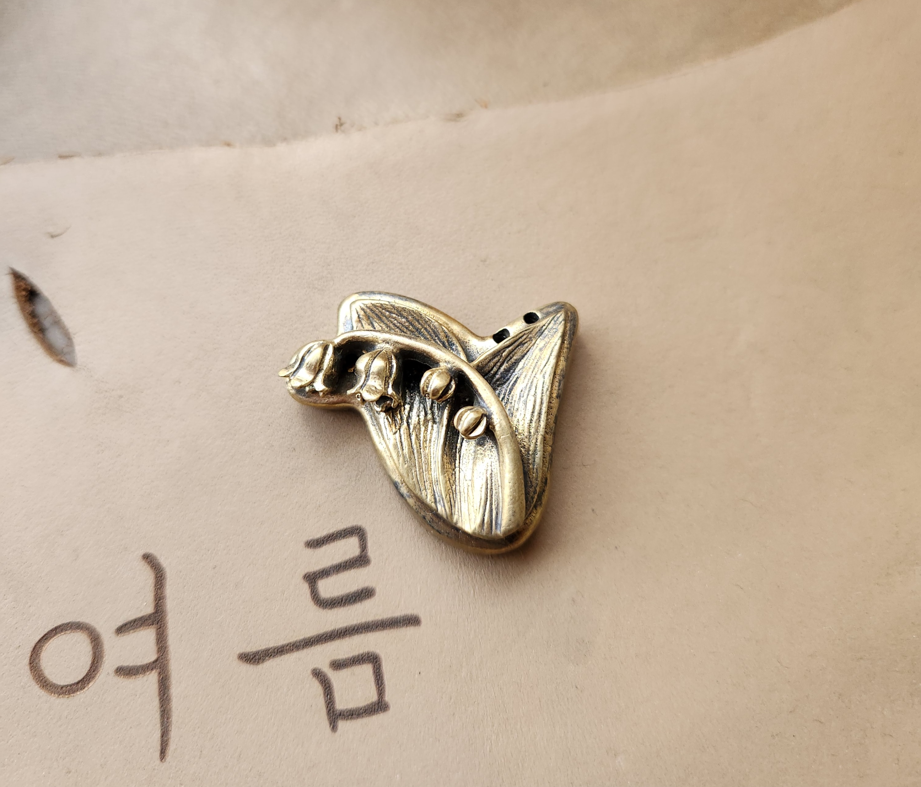 4번째여름 이미지