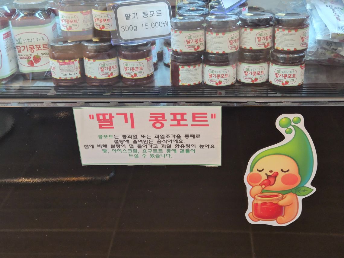 쏘쏘의하루 이미지