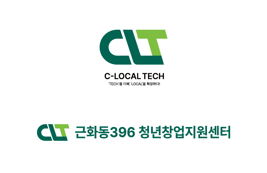 C-Tech 인증 프로젝트 이미지
