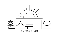 훤스튜디오 이미지