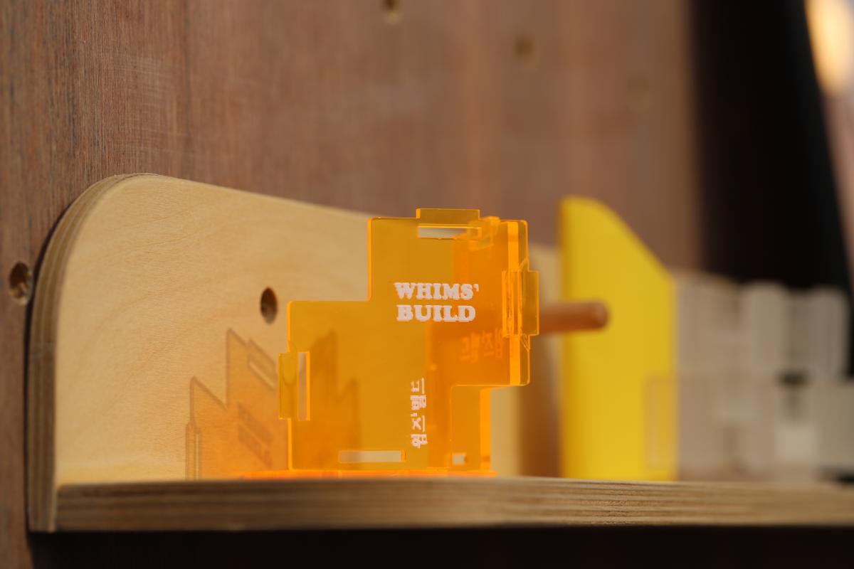 윔즈빌드 이미지